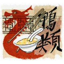 Art and food, Chinese design © Caroline Smith/Getty photographs