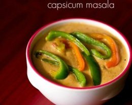 capsicum masala meal
